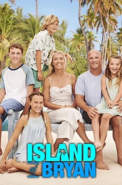 布莱恩的小岛 第二季