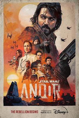 安多 第一季 Andor Season 1[电影解说]