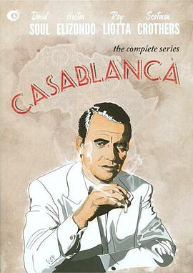 卡萨布兰卡 Casablanca[电影解说]