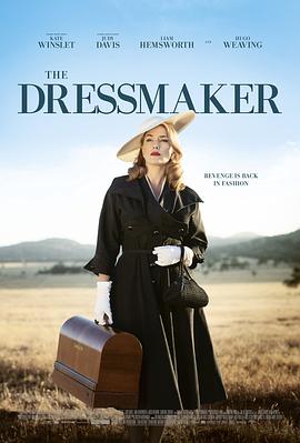 裁缝 The Dressmaker[电影解说]