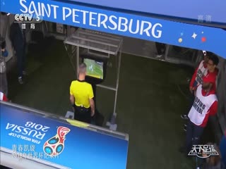 2018年俄罗斯世界杯纪录片