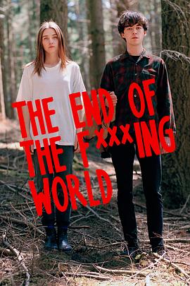 去他的世界 第一季 The End of the Fing World Season 1[电影解说]