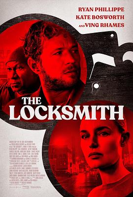锁匠 The Locksmith[电影解说]