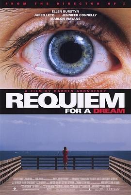 梦之安魂曲 Requiem for a Dream[电影解说]
