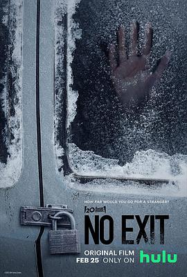 暂无出口 No Exit[电影解说]