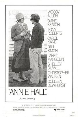 安妮·霍尔 Annie Hall[电影解说]