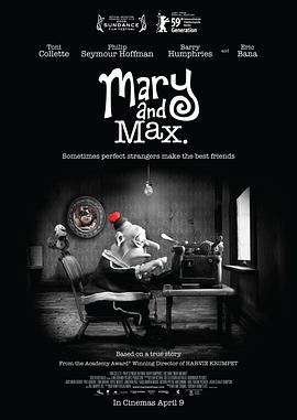 玛丽和马克思 Mary and Max[电影解说]