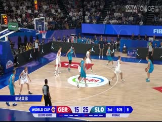 男篮世界杯 德国VS斯洛文尼亚 20230903（殷雪怡、霍楠）