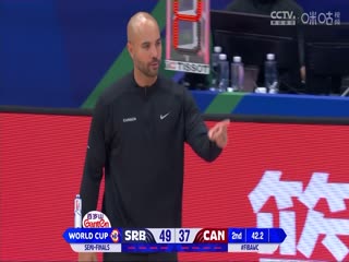 男篮世界杯 塞尔维亚VS加拿大 20230908（管维佳、季孟年）