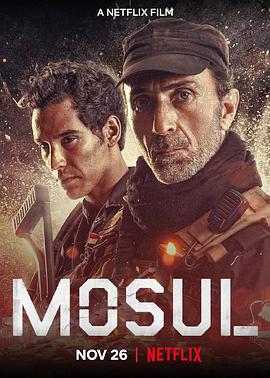 血战摩苏尔 Mosul[电影解说]