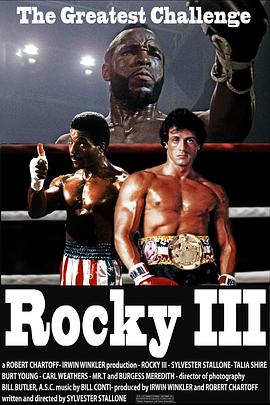 洛奇3 Rocky III[电影解说]