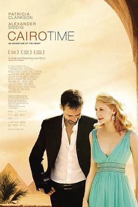 开罗时间 Cairo Time[电影解说]