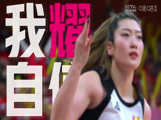 WCBA常规赛 天津冠岚VS河南垚鑫体育 20240220（原声）