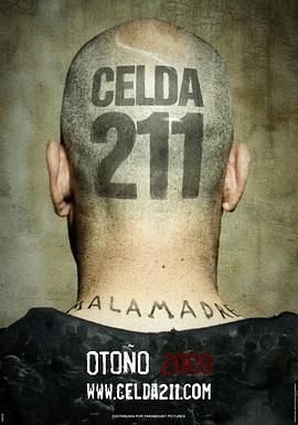 囚室211 Celda 211[电影解说]
