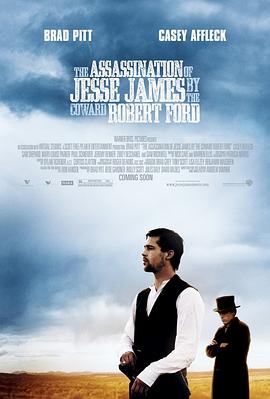 神枪手之死 The Assassination of Jesse James by the Coward Robert Ford[电影解说]