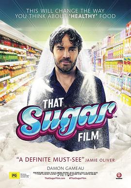 一部关于糖的电影[电影解说]