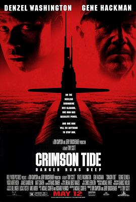 红潮风暴 Crimson Tide[电影解说]